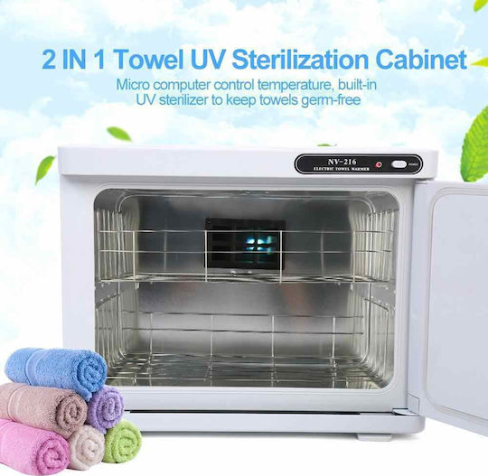 Класификатор UV 23лт NV-216 200W