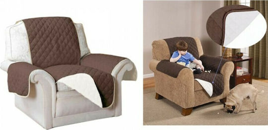 Couch Coat Ελαστικό Κάλυμμα Πολυθρόνας Καφέ