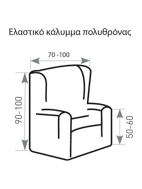 Mc Decor Tunez Elastic Cover for Armchair Blue 70εκ. 1pcs MCL.EL.TUNEZ.P-MPLE