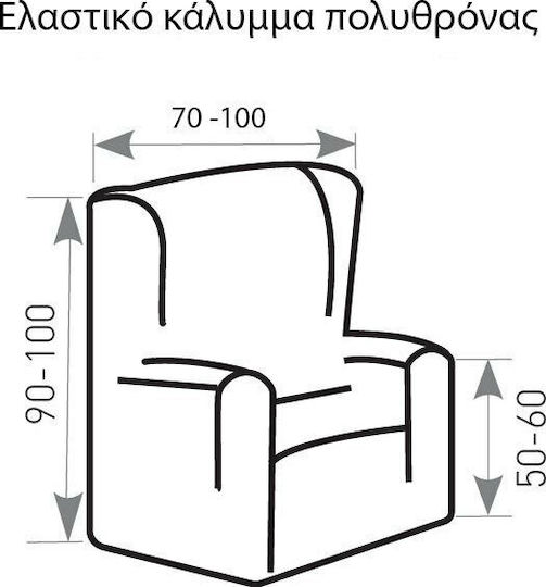 Mc Decor Tunez Elastic Cover for Armchair Grey 70εκ. 1pcs MCL.EL.TUNEZ.P-GKRI