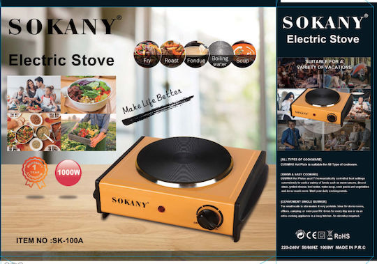 Sokany SK-100A Aragaz de masă Emailat Singură Galben