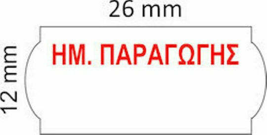 ICS Дата на производство 1000 Самозалепващи етикетни ролки за етикетен принтер 26x12мм 1бр