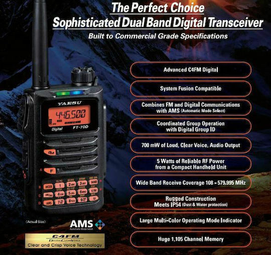 Yaesu FT-70DE Ασύρματος Πομποδέκτης UHF/VHF 5W με Μονόχρωμη Οθόνη