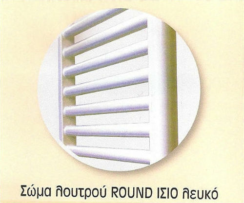 Splendid Round Straight Towel Rail Bathroom 800x400 378kcal/h White