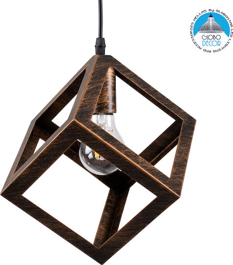 GloboStar Cube Висящо Осветително Тяло Кафяв Мрежа с Цокъл E27 25x25x25см.