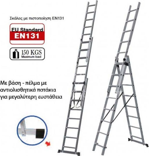 Bulle SSS11 Τριπλή Σκάλα Αλουμινίου 3x11