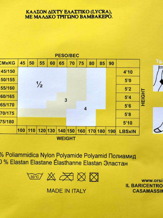 E67 Ciorapi dama Negru