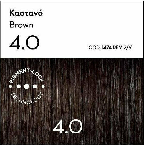 Korres Argan Oil Advanced Colorant Βαφή Μαλλιών Χωρίς Αμμωνία 4.0 Καστανό Φυσικό 50ml