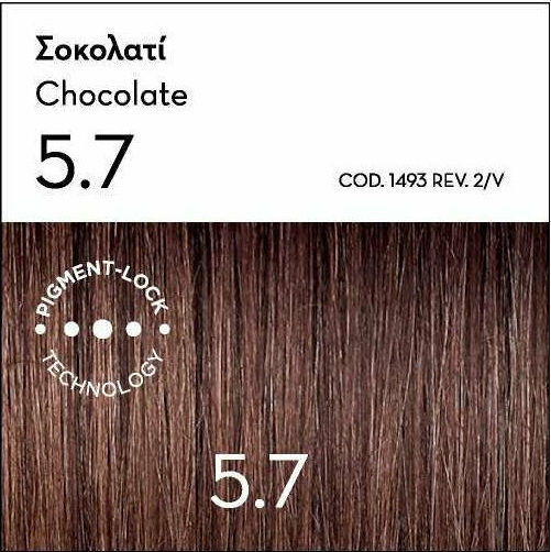 Korres Argan Oil Advanced Colorant Βαφή Μαλλιών Χωρίς Αμμωνία 5.7 Σοκολατί 50ml
