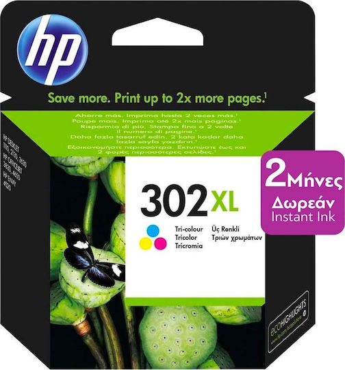 HP 302XL Γνήσιο Μελάνι Εκτυπωτή InkJet Πολλαπλό (Color) (F6U67AE)