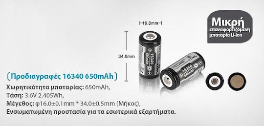 XTAR Επαναφορτιζόμενη Μπαταρία 16340 Li-ion 650mAh 3.7V 1τμχ