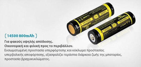 XTAR Επαναφορτιζόμενη Μπαταρία 14500 Li-Mn 800mAh 3.7V 1τμχ