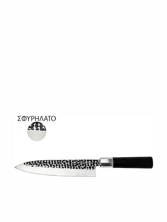 Kiro Mosu Chef Knife of Stainless Steel 20cm 17-502020W