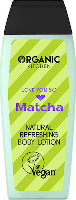 Natura Siberica Cool Matcha Σετ Περιποίησης