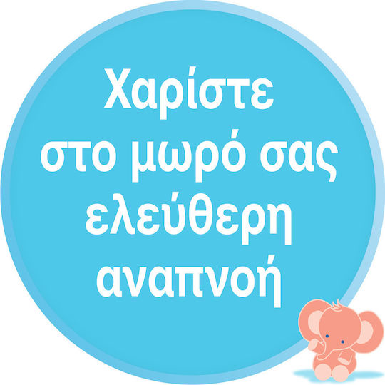 Otrisalin Soft Nasal Aspirator Refills Ανταλλακτικά Ρινικού Αποφρακτήρα για Βρέφη και Παιδιά 20τμχ