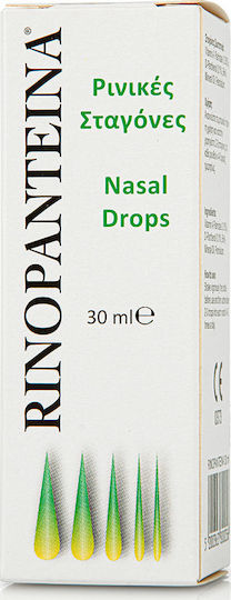 PharmaQ Rinopanteina Drops Ρινικές Σταγόνες 30ml