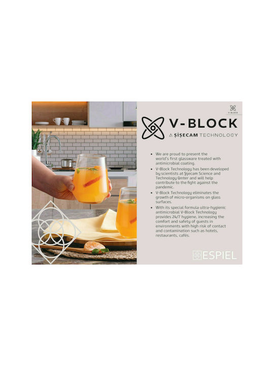 Espiel Allegra Glass Cocktail/Drinking made of Glass 470ml