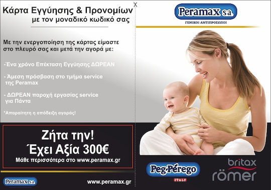 Britax Romer Advansafix IV R Καθισματάκι Αυτοκινήτου με Isofix Storm Grey 9-36 kg