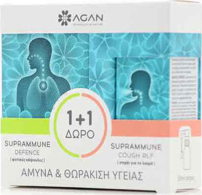 Agan Suprammune Defence & Suprammune Couch RLF Supplement for Immune Support 20ml 20 veg. caps