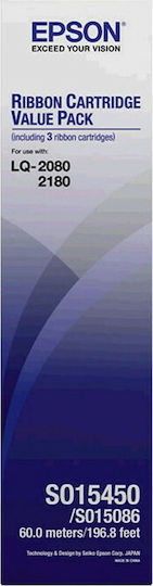 Epson Original Ribbon (C13S015086)