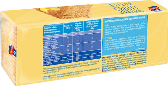 Allatini Biscuits Thins Butter 1pcs 225gr