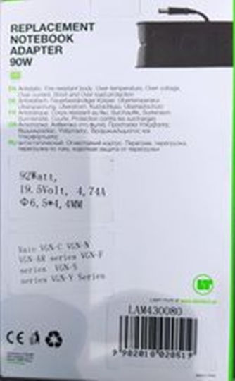 Lamtech Φορτιστής Laptop 92W 19.5V 4.7A για Sony χωρίς Καλώδιο Τροφοδοσίας