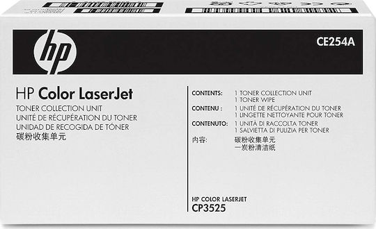 HP Color Laserjet Δοχείο Συλλογής / Υπολειμμάτων Μελάνης (Waste Tank) για HP CE254A