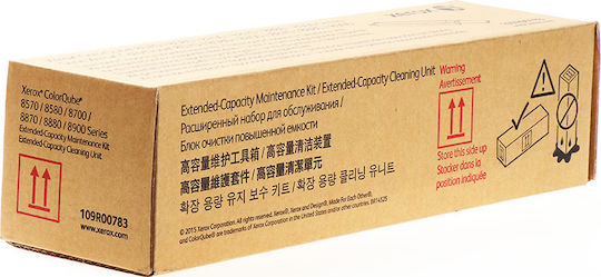 Xerox Maintenance Kit for Xerox ColorQube 8570/8870/8700/8900 (109R00783)