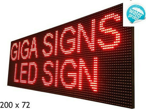 LED скролиращ панел Едностранно IP20 200x72см Червено