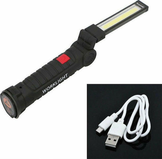 Φακός Συνεργείου Επαναφορτιζόμενος LED Cob Work Light