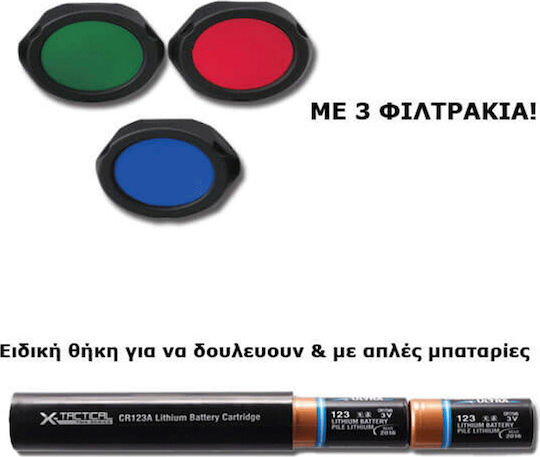 Alpin Επαναφορτιζόμενος Φακός LED IPX4 με Μέγιστη Φωτεινότητα 145lm