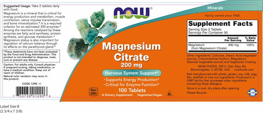 Now Foods Magnesium Citrate 100 ταμπλέτες