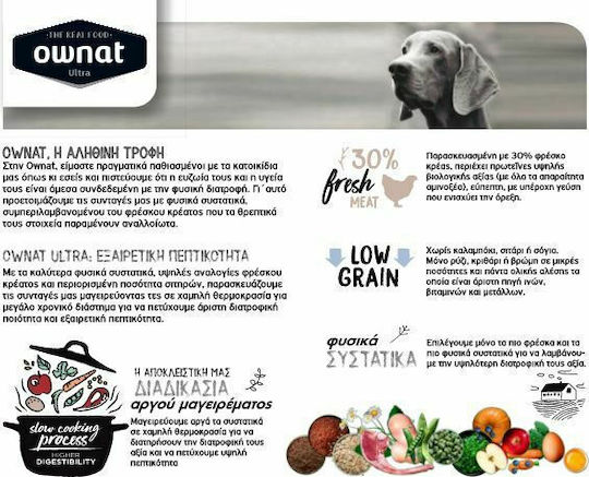 Ownat Ultra Low Grain Maxi 3kg Dry Food with Few Grains for Adult Large Breed Dogs with Chicken and Vegetables