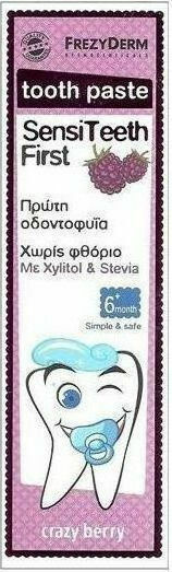Frezyderm SensiTeeth First Toothpaste Бебешка паста за зъби за 6м+ с вкус Лудо Бери без флуор 40ml