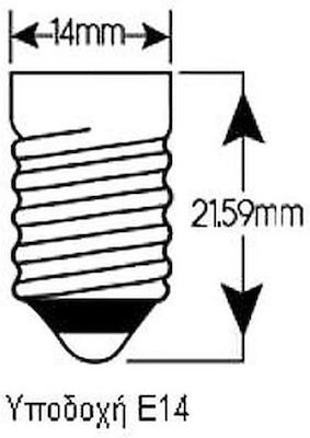 Diolamp LED Bulbs for Socket E14 and Shape C37 Natural White 450lm 1pcs