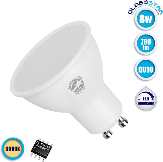 GloboStar Λάμπα LED 8W για Ντουί GU10 και Σχήμα MR16 Θερμό Λευκό 760lm Dimmable