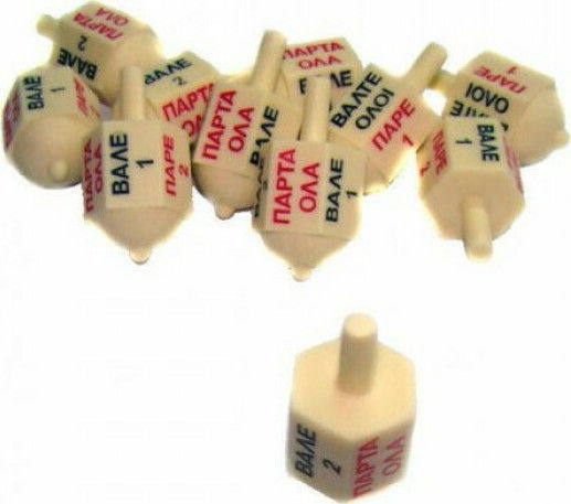 Argy Toys TGB Spin Spinner for Tabletop 1pcs