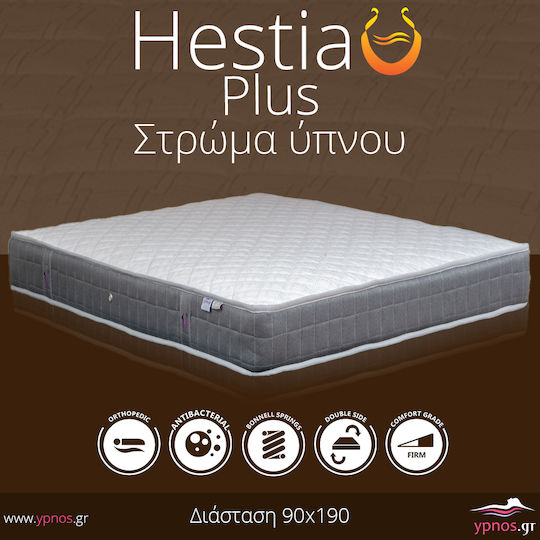 Ypnos Hestia Plus Μονό Ορθοπεδικό Στρώμα Διπλής Όψης 90x190x19cm με Ελατήρια