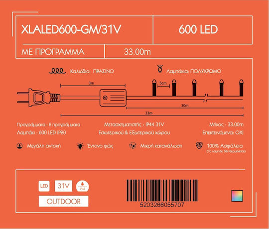 600 Светлини LED 33m. Многоцветни тип Лента 1бр