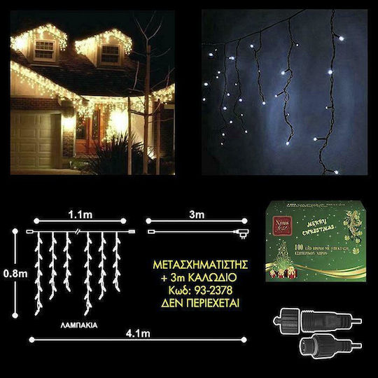 100 Λαμπάκια LED Κουρτίνα 80εκ. 100 Λαμπάκια LED Κουρτίνα 80εκ.