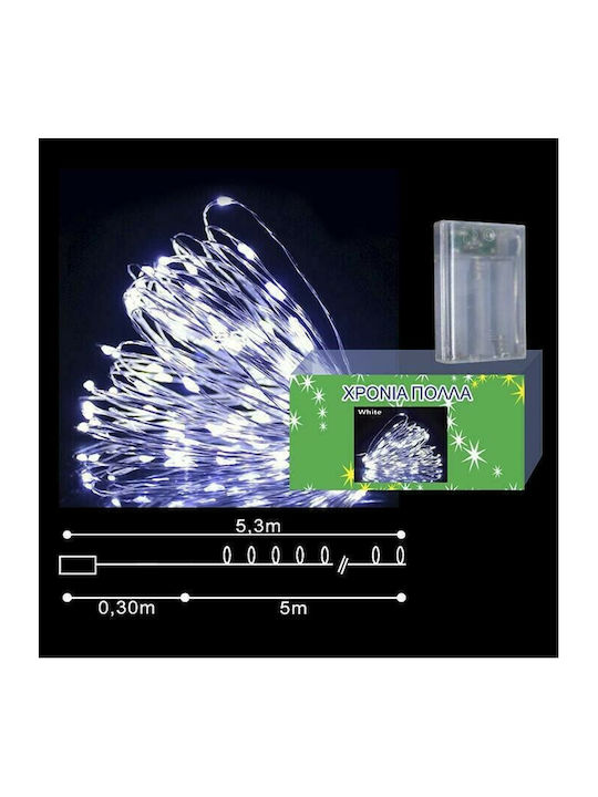 50 Λαμπάκια LED 5.3μ Ψυχρό Λευκό Μπαταρίας σε Σειρά 93-2562 XMASfest