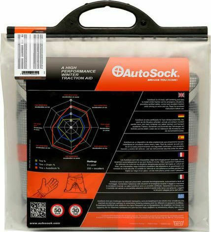 AutoSock Νo 830 Αντιολισθητικές Χιονοκουβέρτες Αυτοκινήτου 4x4 2τμχ