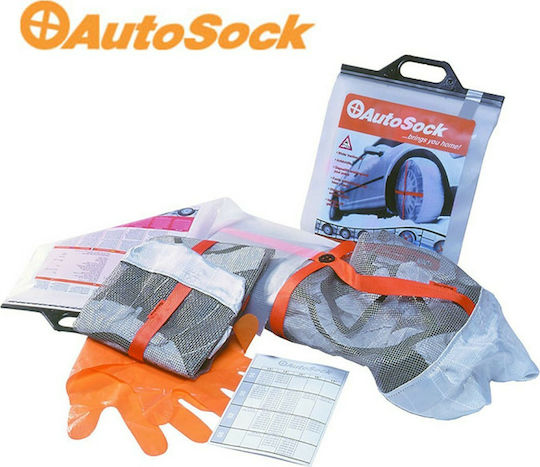 AutoSock Νo 58 Снежни одеяла против хлъзгане 2бр
