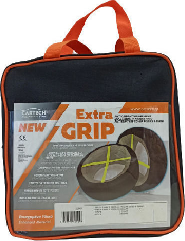 Cartech Extra Grip F Non-Slip Snow Blankets for Passenger Car 2pcs