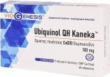 Viogenesis Ubiquinol Qh Kaneka 100мг 30 софтджел