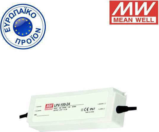 Mean Well LED Power Supply Magnetic Track Waterproof IP67 Power 150W with Output Voltage 24V Quantity 2pcs