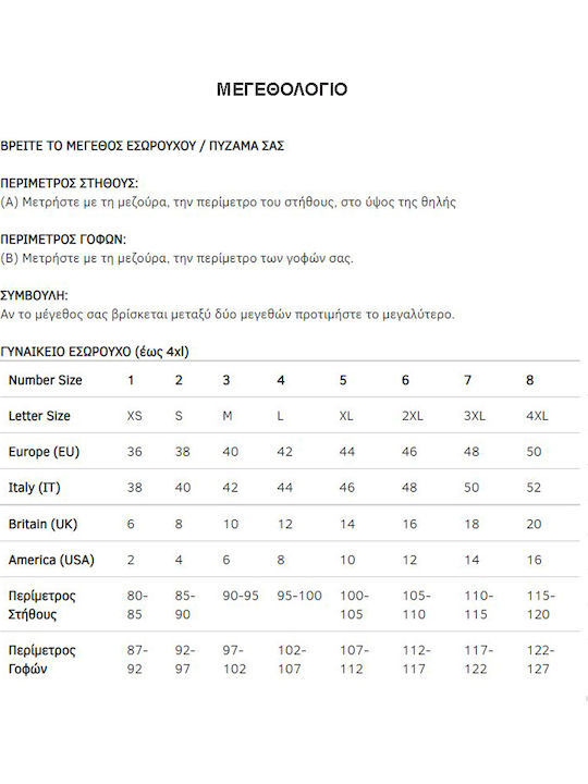 Βαμβακερά Βαμβακερά Γυναικεία Φανελάκια Μαύρα με Τιράντα 2Pack