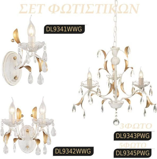 Aca Sardinia Classic Lamp Wall with Socket E14 White 11x23.5x15.5cm