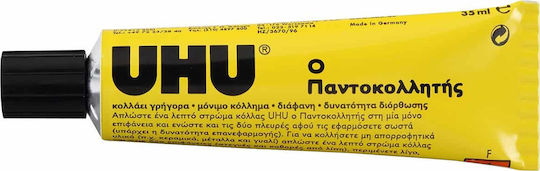 UHU Течност Лепило Панто-колич Обща Употреба 20ml Прозрачна