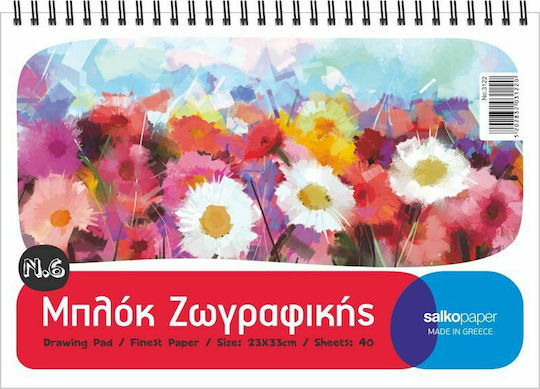 Salko Paper Drawing Pad 1pcs